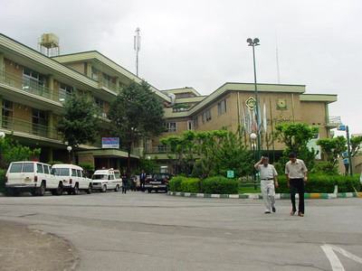 Shahid Labbafi Nejad Hospital.jpg